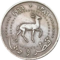 25 Dirhams