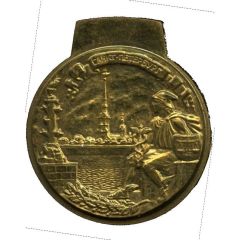 Medal - Saint Petersburg 300th Anniversary Peter and Paul Fortress