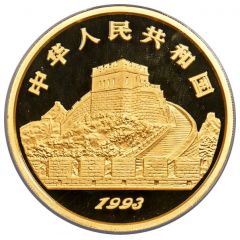 500 Yuan Yin and Yang Philosophy