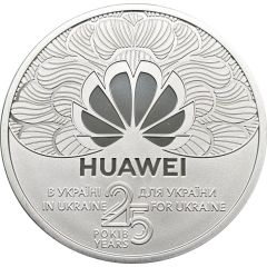 Medal - 25th Anniversary Huawei Ukraine