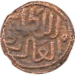 10 Gani - Muhammad bin Tughluq