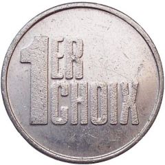 2 Dollars - 1st Choice