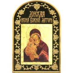 Medal - Miraculous Icons Our Lady of the Don