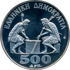 500 Drachmes Chess Olympics