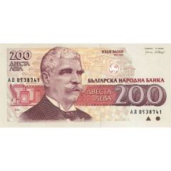 200 Leva