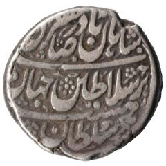 1 Rupee - Nader Shah Afshar Type D -Tiflis mint