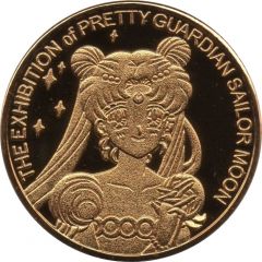 Token - The Exhibition of Pretty Guardian Sailor Moon