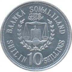 10 Shillings Snake, Full leaves