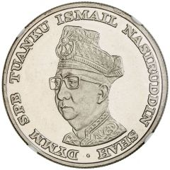1 Ringgit - Agong IV National Bank