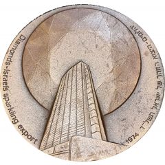 Diamonds- Israel sparkling export 1974