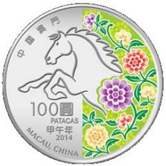 100 Patacas Year of the Horse