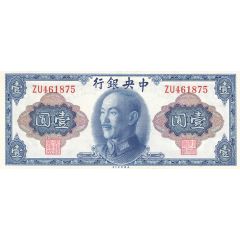 1 Yuan