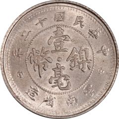 1 Jiao