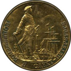 Medal - Born in Saint-Petersburg for girls