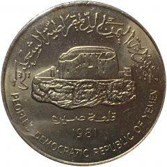 250 Fils