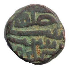 11/2 Falus - Non identifié 2 Gujarat