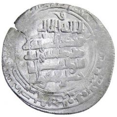 1 Dirham - Abu Fadl Badran & Mu`tamid al-Dawla