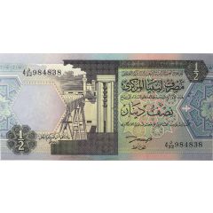 1/2 Dinar