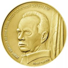 State Medal - Yitzhak Rabin