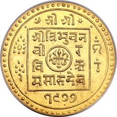 1 Tola - Tribhuvan Bir Bikram