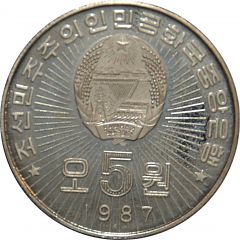 5 Won Kim II Sung`s Tower of Juche