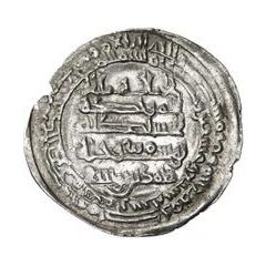 Dirham - Yusuf ibn Wajih
