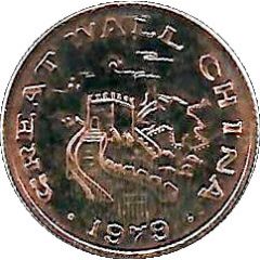 Token - Great Wall China