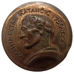 Medal - 40th Anniversary of Croatian Numismatic Society