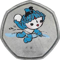 Token - Mascots of the Games of the XXIX Olympiad Beibei - Canoe/Kayak-Slalom/Water Polo