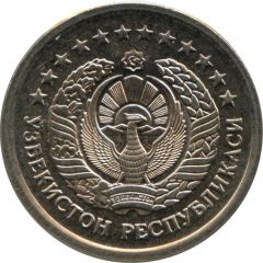 5 Soʻm