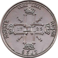 Cafes Legal Ruble - Pyotr I 1725