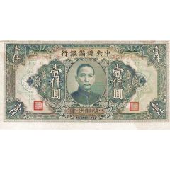 1000 Yuan