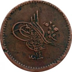 5 Para - Abdülmecid I Constantinople