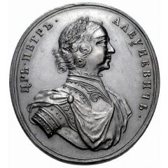 Medal - Peter I Commemorating the Battle of Kalisz