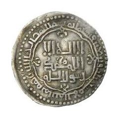 Dirham - al-Musta`sim