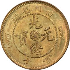 10 Cash - Guangxu Brass