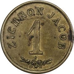 1 Piastre - Zichron Jacob
