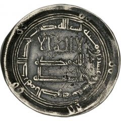 1 Dirham - Anonymous