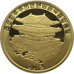 20 Won Year of the Dragon