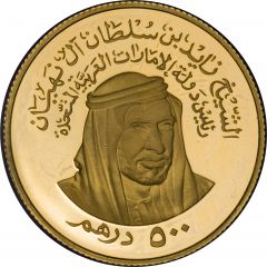 500 Dirhams - Zayed UAE 5th National Day