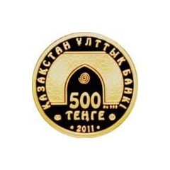 500 Tenge Mohamed Ali