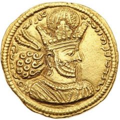 Dinar - Shapur II
