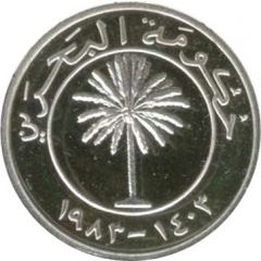1 Fils - Isa Silver Proof
