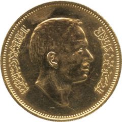 1/2 Dirham / 50 Fils - Hussein Pattern