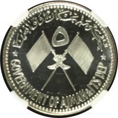 5 Riyals - Rashid Martin Luther King