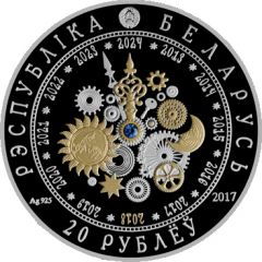 20 Roubles Year of the Dog