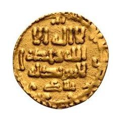 Dinar - Ibrahim II
