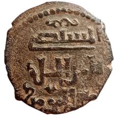Fals - al-Salih Isma’il - Citing al-Mustadi