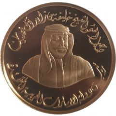 1500 Dirhams - Khalifa Sheikh Khalifa