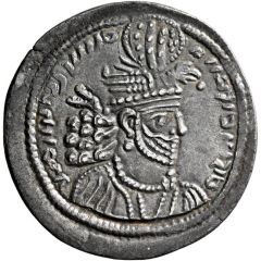 Drachm - Hormizd II